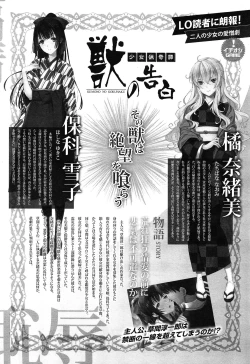 Page 418 of COMIC LO 2015-02