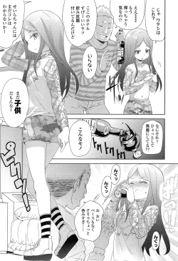 Page 41 of COMIC LO 2015-02