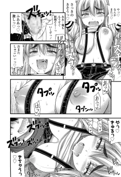 Page 92 of COMIC LO 2015-02