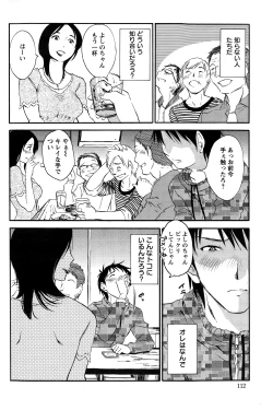 Page 112 of Action Pizazz Special 2015-01