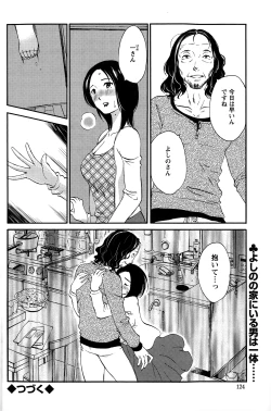 Page 124 of Action Pizazz Special 2015-01