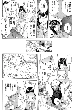 Page 132 of Action Pizazz Special 2015-01