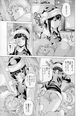 Page 135 of Action Pizazz Special 2015-01