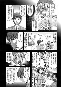 Page 13 of Action Pizazz Special 2015-01