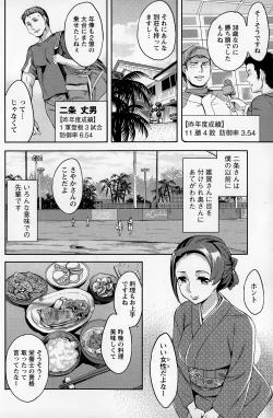 Page 148 of Action Pizazz Special 2015-01