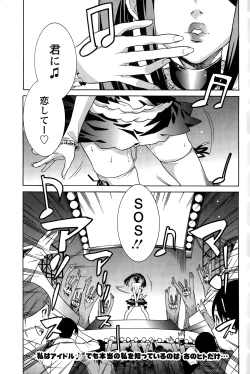 Page 183 of Action Pizazz Special 2015-01