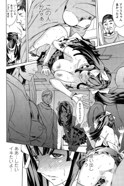 Page 192 of Action Pizazz Special 2015-01