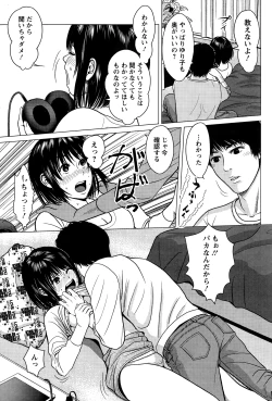 Page 205 of Action Pizazz Special 2015-01