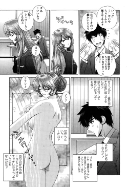 Page 223 of Action Pizazz Special 2015-01