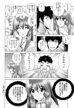 Page 236 of Action Pizazz Special 2015-01