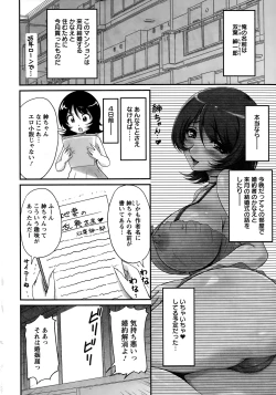 Page 26 of Action Pizazz Special 2015-01