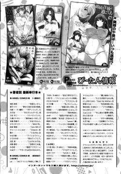 Page 274 of Action Pizazz Special 2015-01