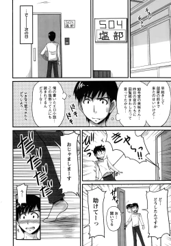 Page 30 of Action Pizazz Special 2015-01