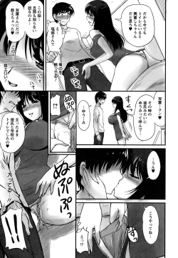 Page 37 of Action Pizazz Special 2015-01