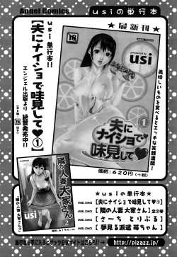 Page 45 of Action Pizazz Special 2015-01