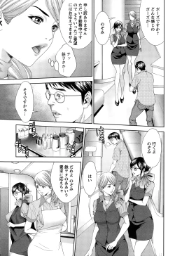 Page 49 of Action Pizazz Special 2015-01