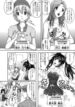 Page 9 of Action Pizazz Special 2015-01