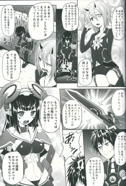 Page 3 of Kyouka Seikouritsu+100%