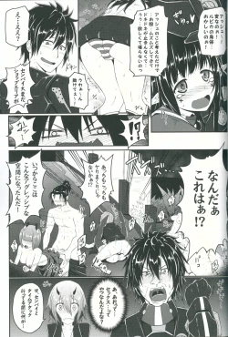 Page 7 of Kyouka Seikouritsu+100%