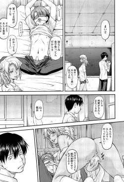 Page 10 of COMIC Aun 2015-02