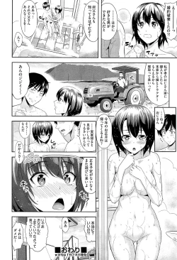 Page 135 of COMIC Aun 2015-02