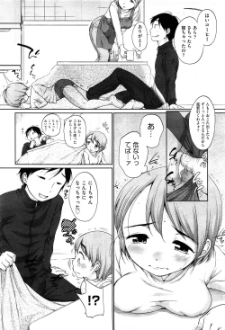 Page 141 of COMIC Aun 2015-02