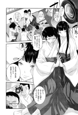 Page 175 of COMIC Aun 2015-02