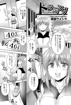 Page 196 of COMIC Aun 2015-02