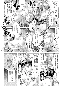 Page 213 of COMIC Aun 2015-02