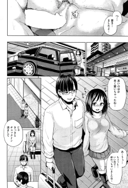 Page 241 of COMIC Aun 2015-02