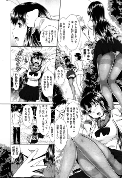 Page 315 of COMIC Aun 2015-02