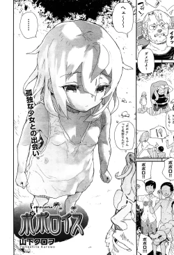 Page 341 of COMIC Aun 2015-02