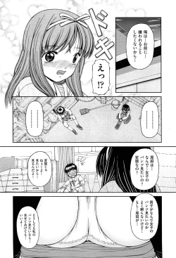 Page 393 of COMIC Aun 2015-02