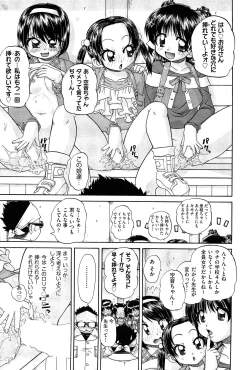 Page 422 of COMIC Aun 2015-02