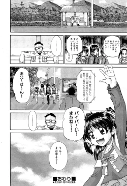 Page 437 of COMIC Aun 2015-02