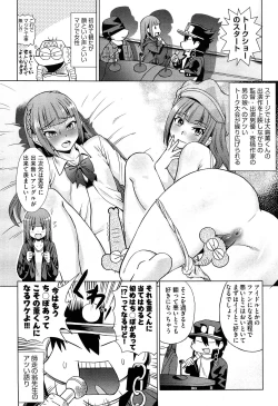 Page 441 of COMIC Aun 2015-02