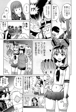 Page 442 of COMIC Aun 2015-02