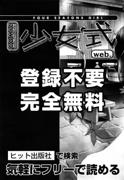 Page 456 of COMIC Aun 2015-02