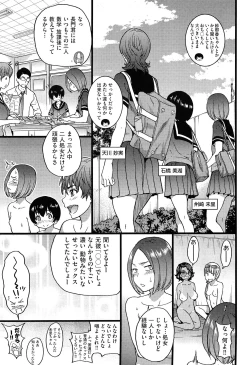 Page 48 of COMIC Aun 2015-02