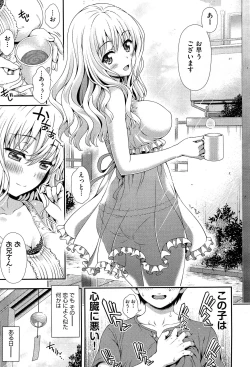 Page 62 of COMIC Aun 2015-02