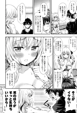 Page 69 of COMIC Aun 2015-02