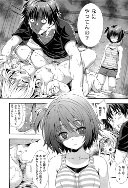 Page 77 of COMIC Aun 2015-02