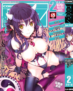 Download COMIC Aun 2015-02