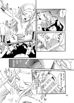 Page 16 of ARCANUMS 3