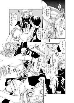 Page 19 of ARCANUMS 3