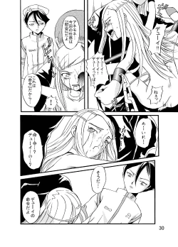 Page 30 of ARCANUMS 3