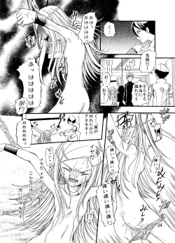 Page 34 of ARCANUMS 3