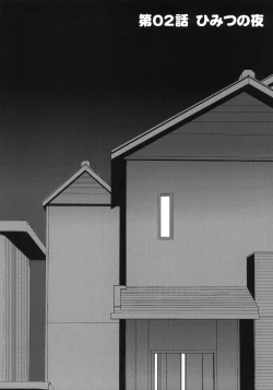 Page 6 of GirlS Aloud!! Vol. 02