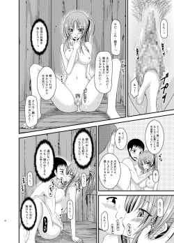 Page 30 of Roshutsu Shoujo Yuugi  In