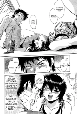 Page 12 of Kanojo de Ippai 1 Ch. 1-8